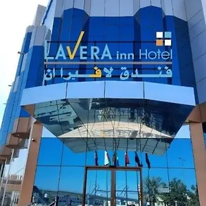 تحقق من التوفر